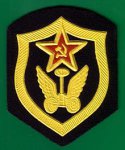 220px-USSR_Auto_Emblem.jpg