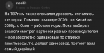 Screenshot_20260513-112025.png