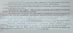 ВАЗ гарантия.PNG