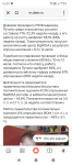 Screenshot_20260717-163307.png