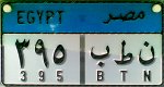 License_plate_Egypt_private.jpg