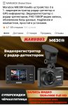 Screenshot_2023-12-09-20-28-44-513_ru.aliexpress.buyer-edit.jpg