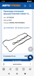 Screenshot_20250523-123413.png
