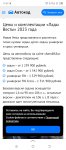 Screenshot_20250619-145931.jpg