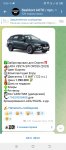 Screenshot_20250723-152057.jpg