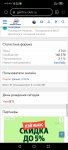 Screenshot_20250828_153218_com.huawei.browser.jpg