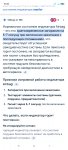 Screenshot_2025-09-05-10-28-34-934_com.android.chrome.jpg